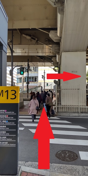 JR大阪駅(中央口)からのアクセス