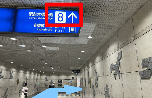JR広島駅南口からのアクセス