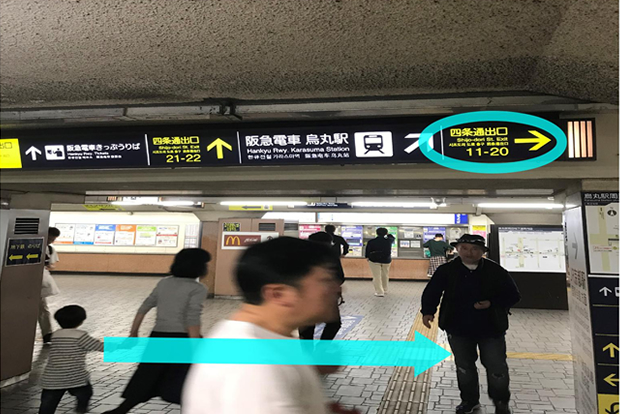 市営地下鉄四条駅・阪急京都線烏丸駅からのアクセス