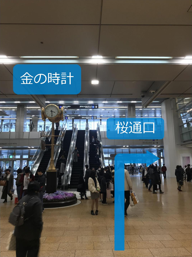 JR名古屋駅からのアクセス