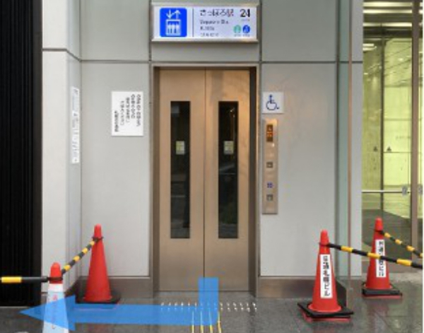 JR札幌駅地下からのアクセス