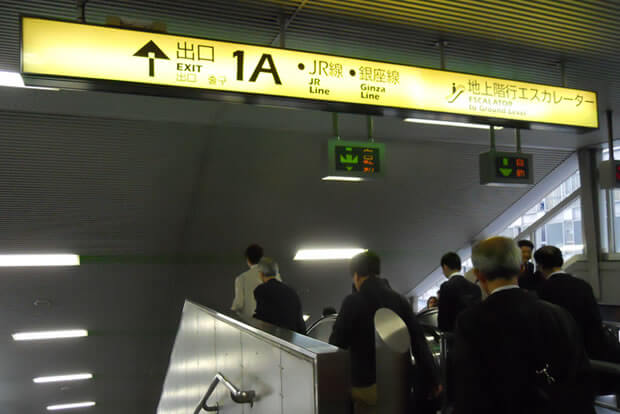 ゆりかもめ新橋駅からのアクセス