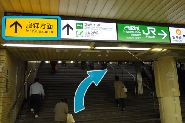 大江戸線汐留駅からのアクセス