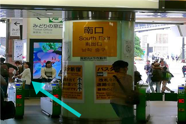 JR新宿駅南口からのアクセス