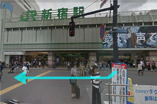 JR新宿駅南口からのアクセス