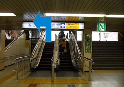 京成上野駅からのアクセス